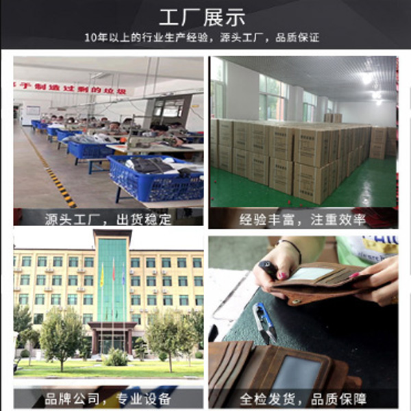 工厂展示图