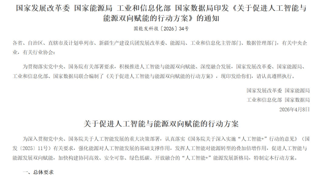 jXNJ66zz_qr4Q.png?auth_key=1783871999-0-