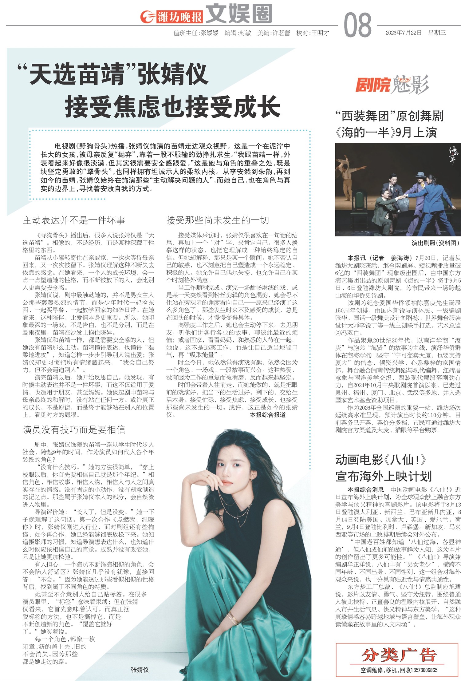 ****处理标记：[page]时， 字段 [] 在数据源中没有找到! ****