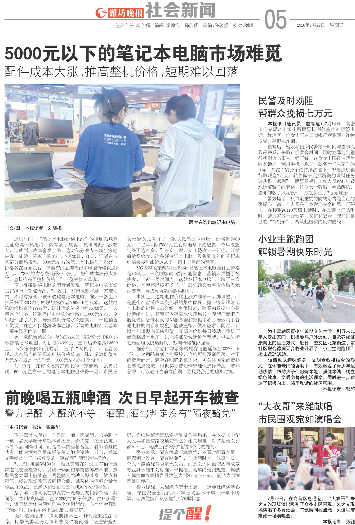 ****处理标记：[page]时， 字段 [] 在数据源中没有找到! ****