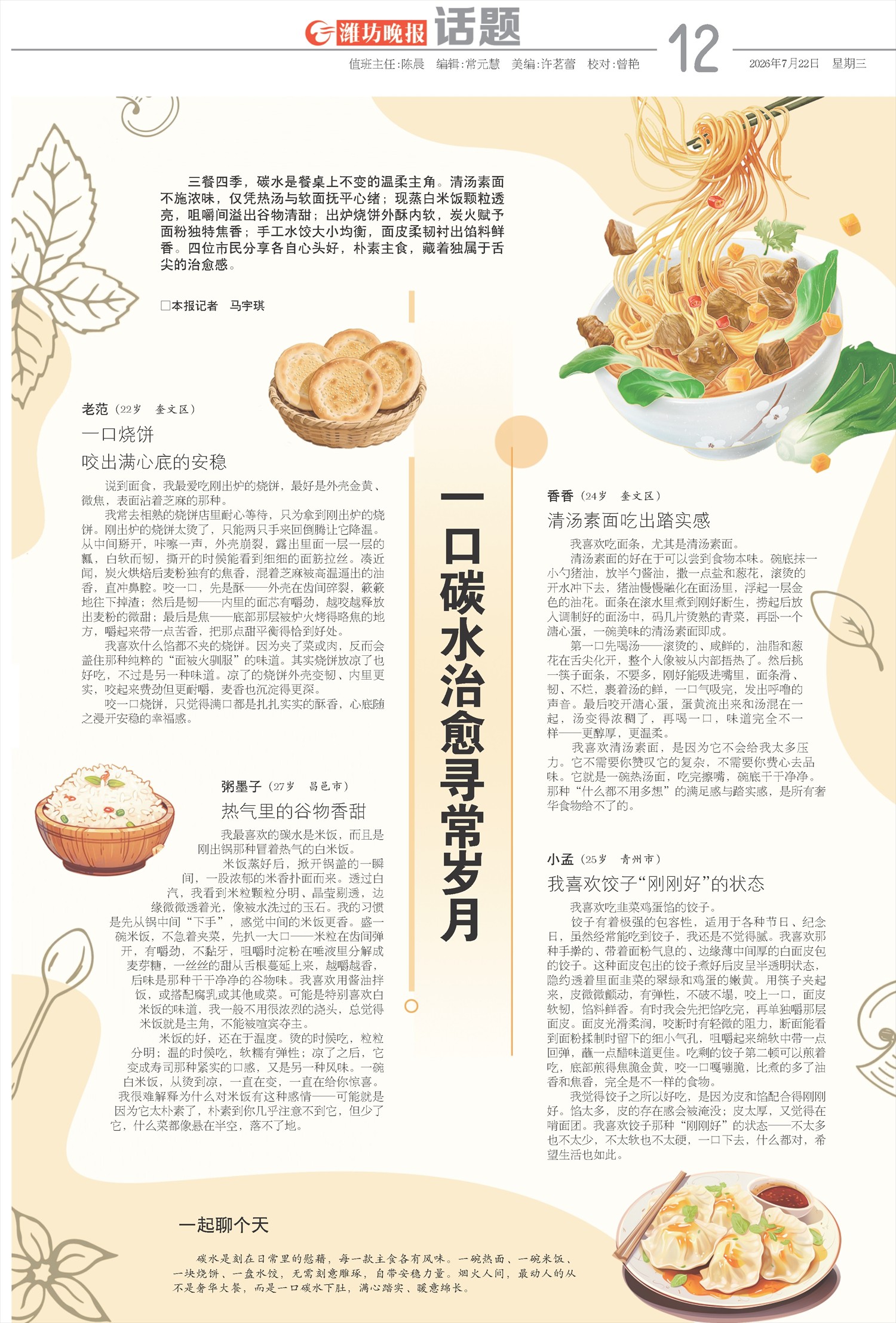 ****处理标记：[page]时， 字段 [] 在数据源中没有找到! ****