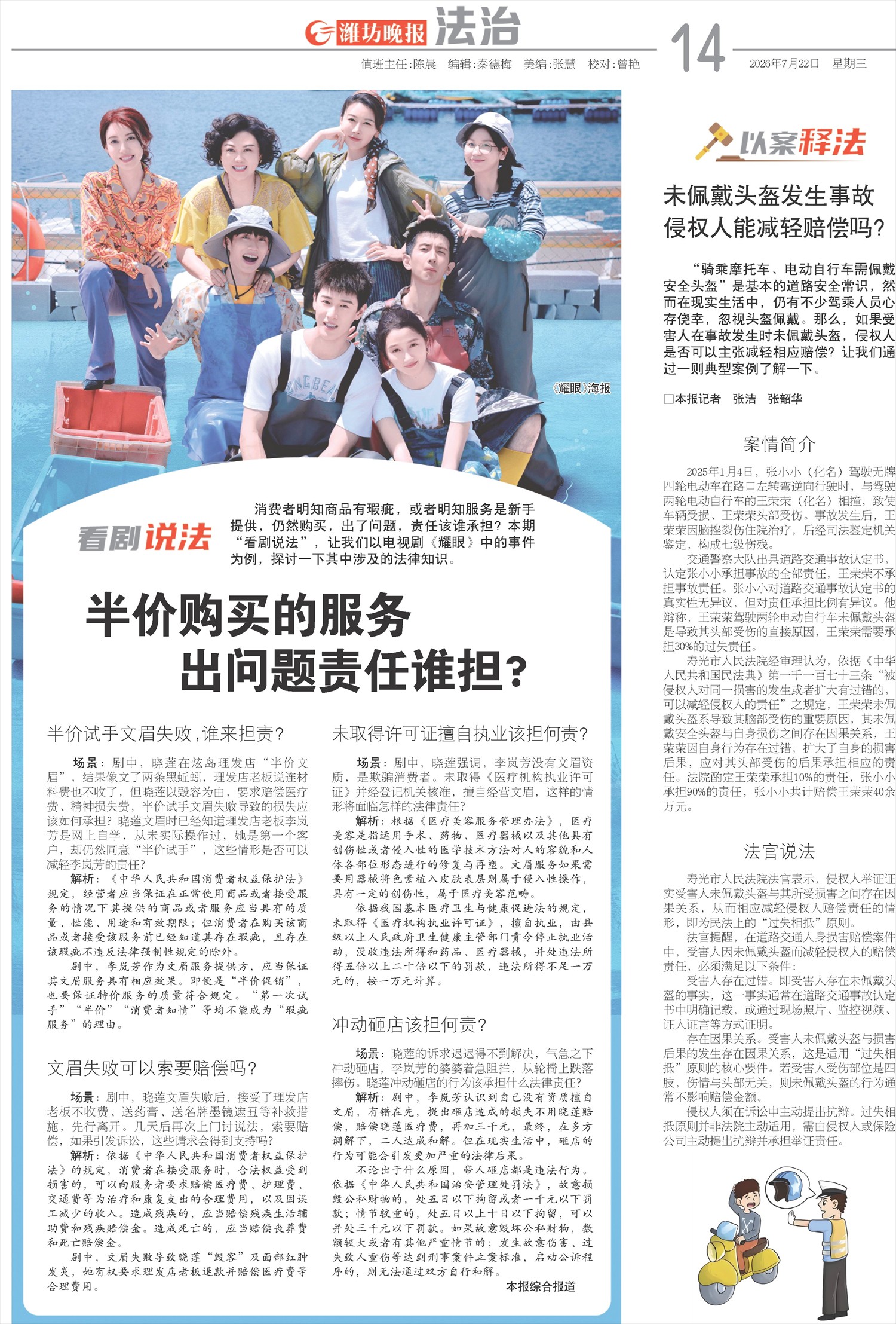 ****处理标记：[page]时， 字段 [] 在数据源中没有找到! ****