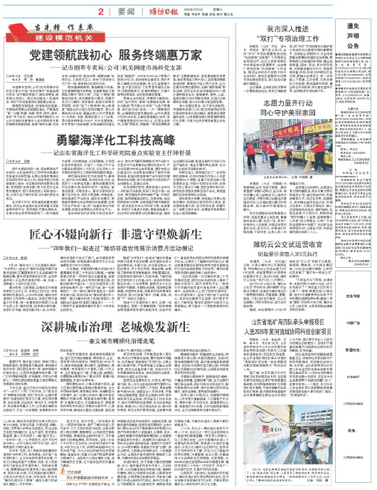 ****处理标记：[page]时， 字段 [] 在数据源中没有找到! ****