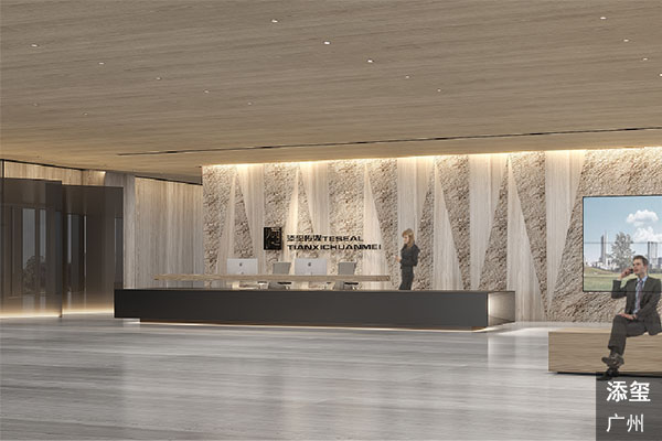 添玺办公室装修设计效果图