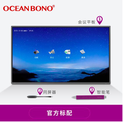 BN-HL55M2官方标配