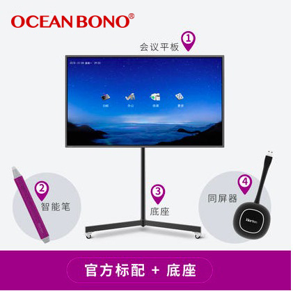 BN-HL55M2官方标配-底座