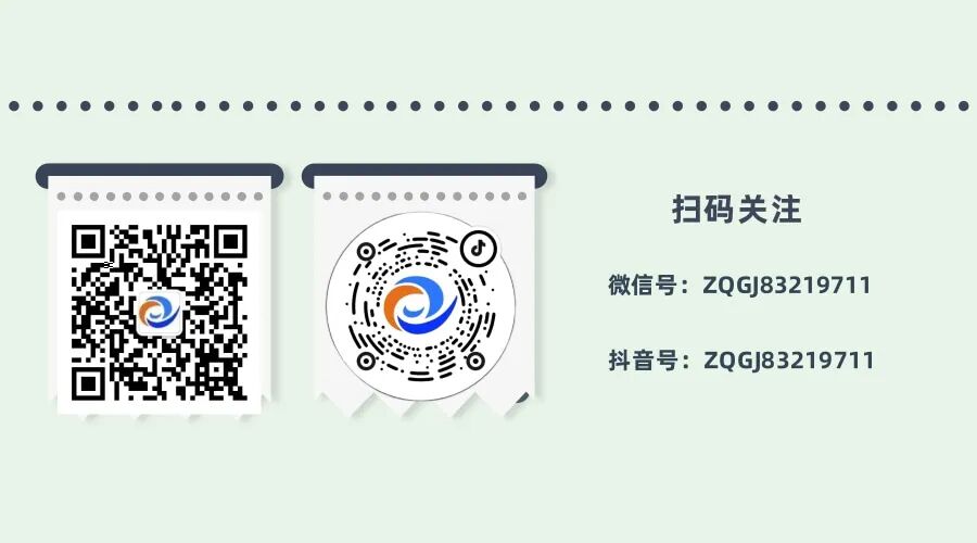 简约商务横向二维码.jpg