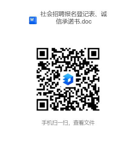 微信图片_20260610152847_1061_38.png