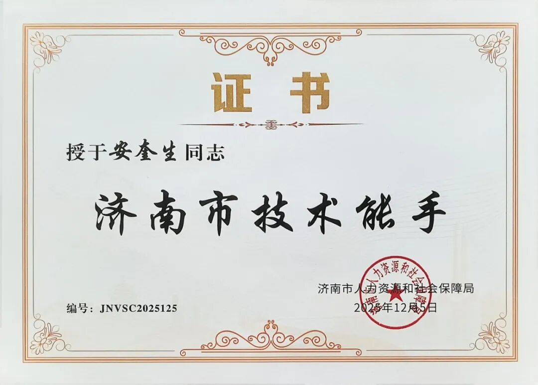 微信图片_20260629094747_1177_38.jpg