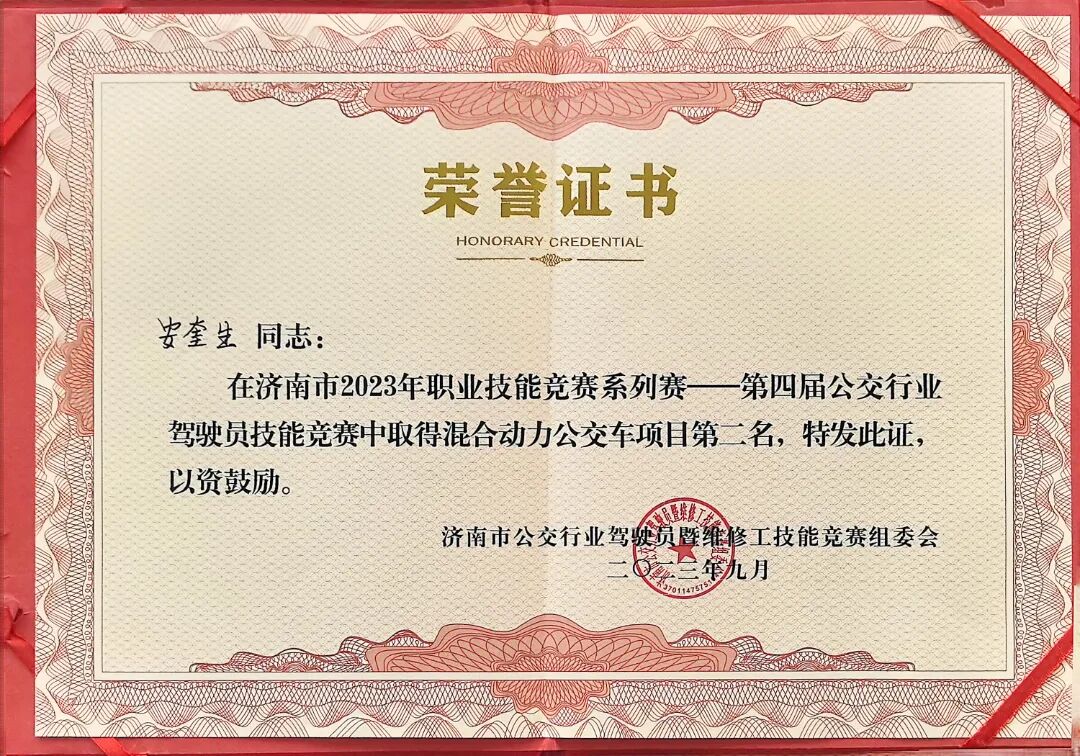 微信图片_20260629094749_1179_38.jpg