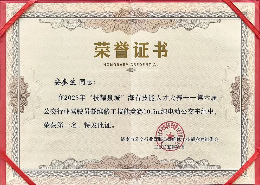 微信图片_20260629094748_1178_38.jpg