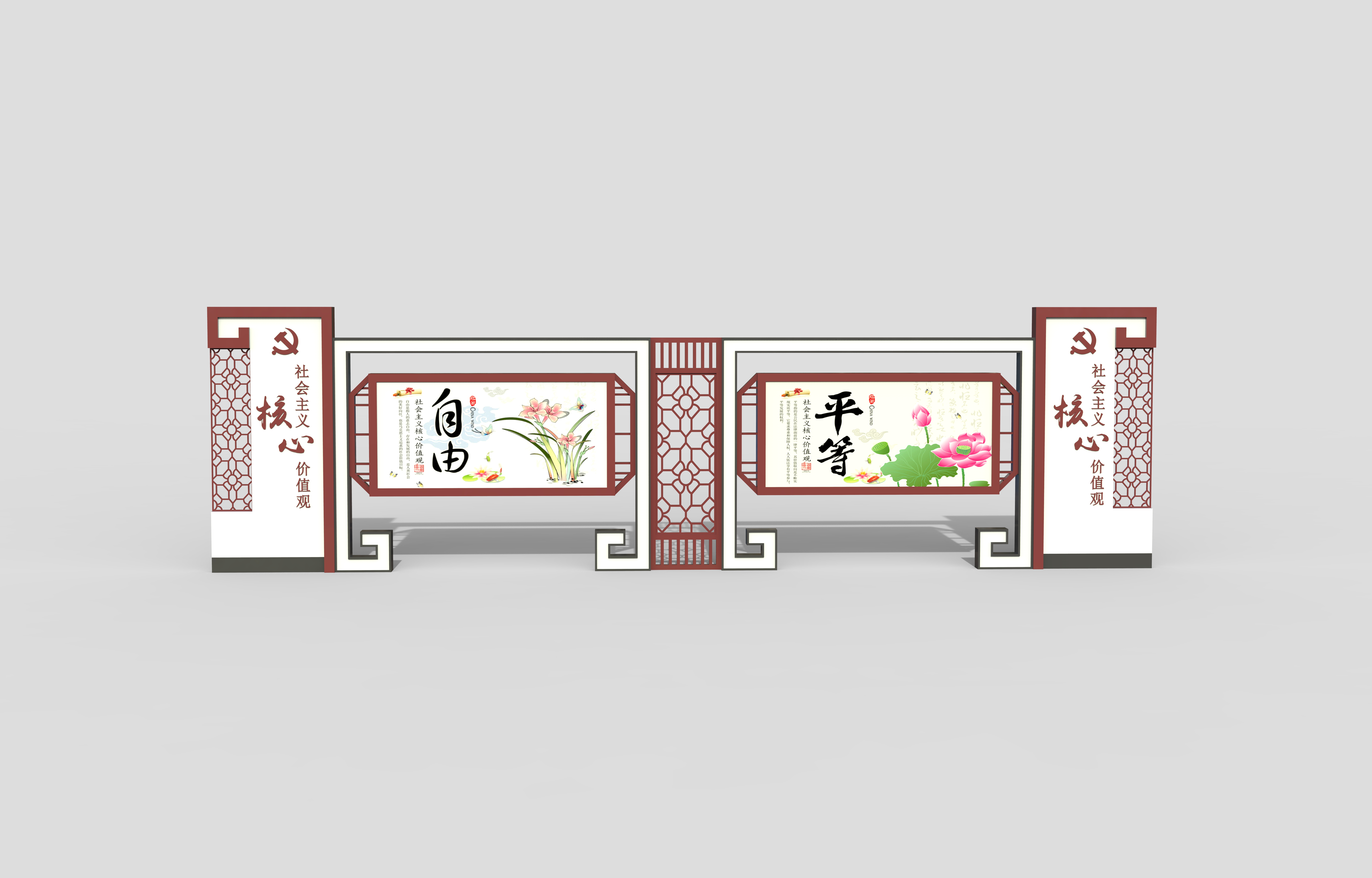 宣传栏