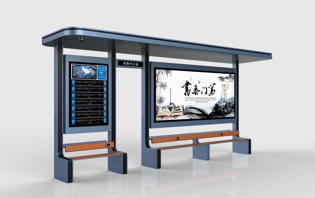 公交站台