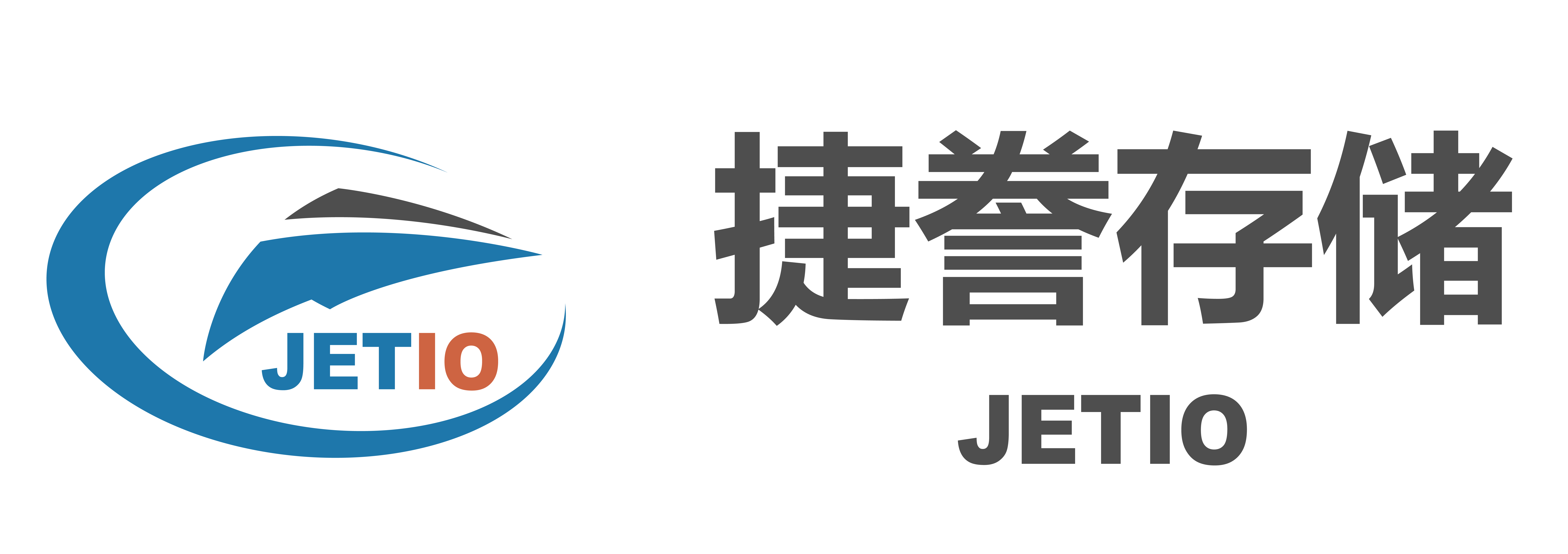 专注3D NAND企业级高性能 SSD/SCM存储和智能计算加速产品