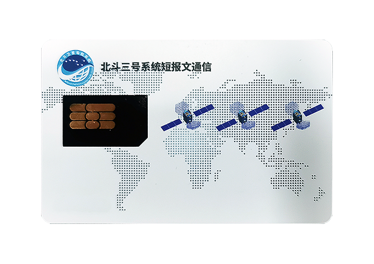户外宝北三版