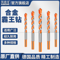 霸王钻旗舰