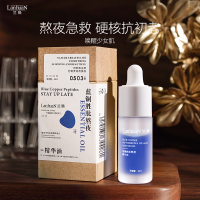 蓝铜胜肽精华油主图4-1