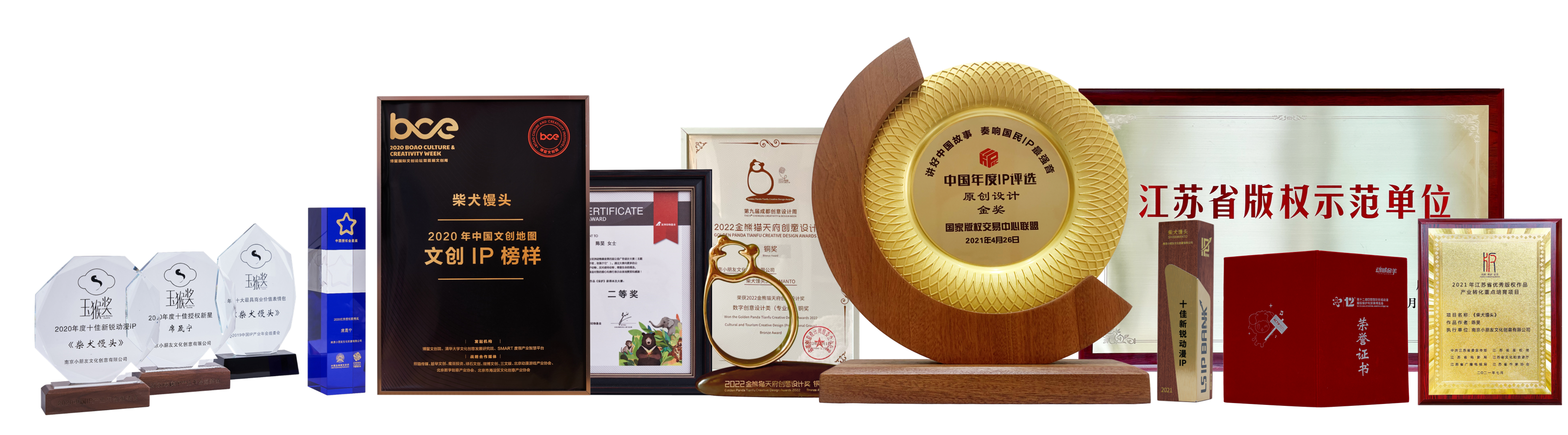 网站页面-一家人