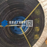橡胶输送带沙场2