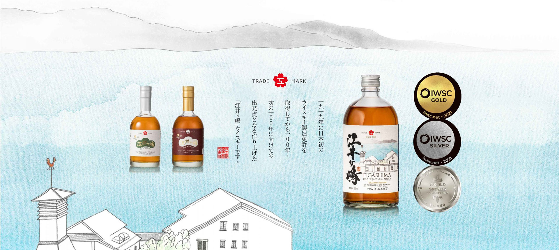 江井岛-上海信浓川贸易有限公司