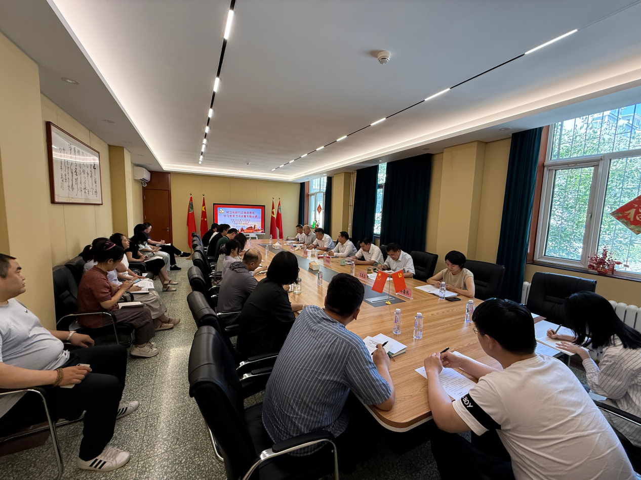 创新学习方式聚合力 深悟筑牢思想强根基 ——中国农药发展与应用协会联合中国农业国际交流协会、中国苹果产业协会举办树立和践行正确政绩观 学习教育读书班暨专题党课活动