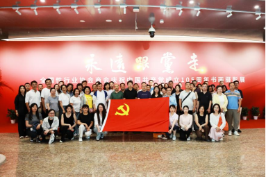 镜头凝初心 笔墨颂华章 —协会工会组织干部职工参观建党105周年书画摄影展