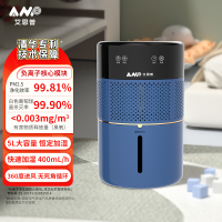 产品主图第一张加湿器