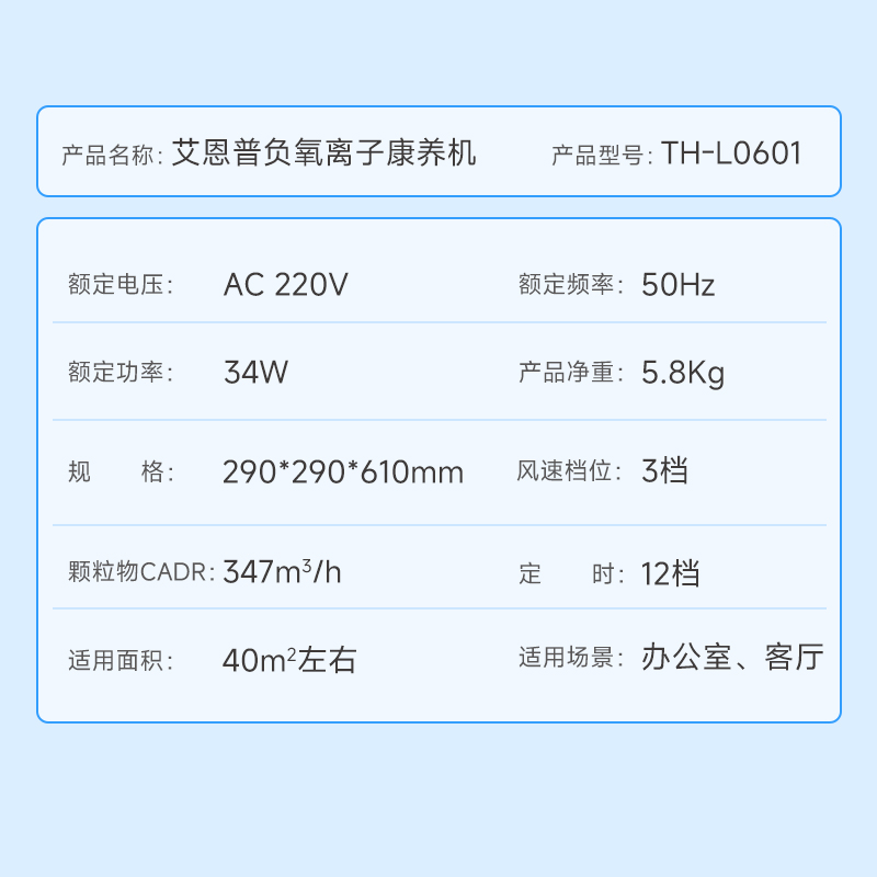 天猫800主图07-副本