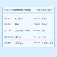 天猫800主图07-副本
