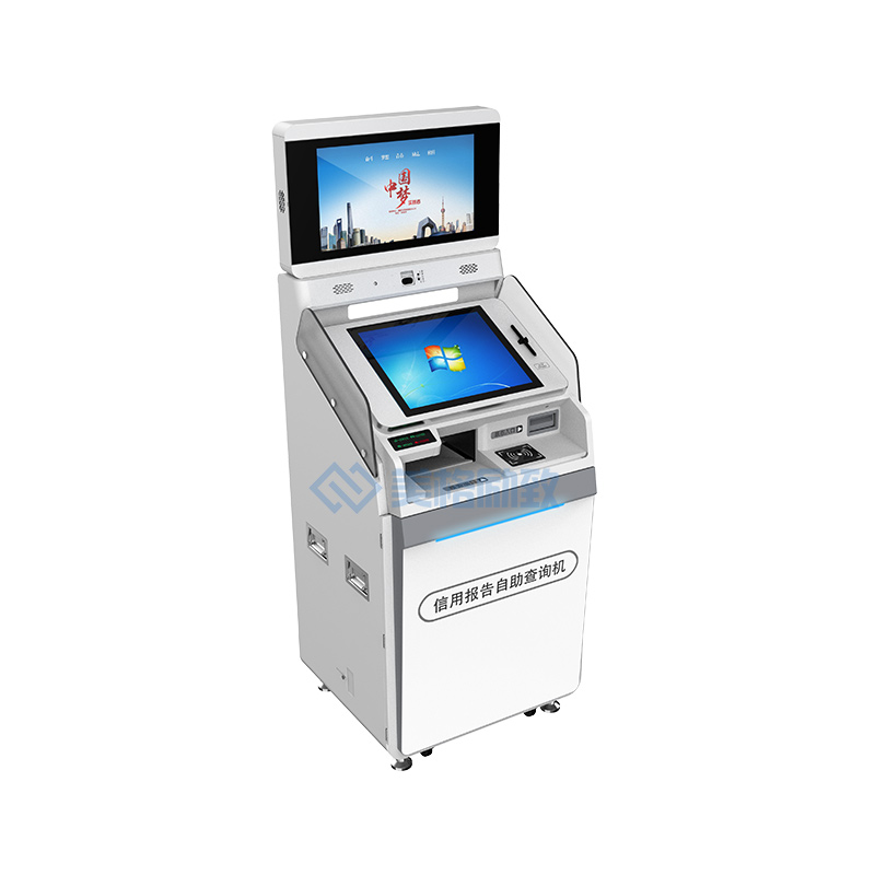 双屏信用报告打印终端03