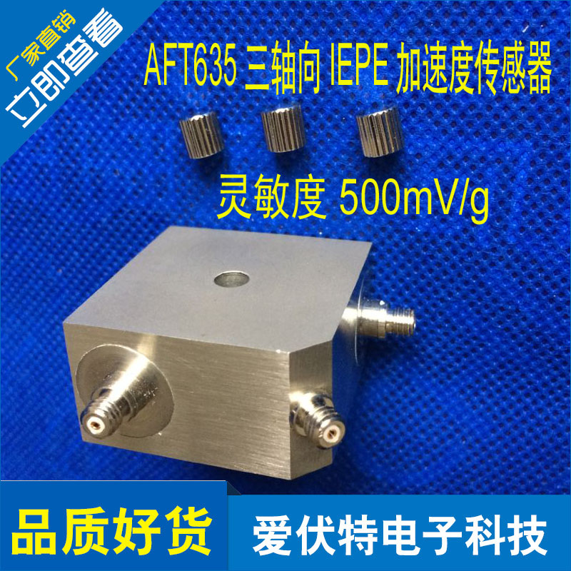 AFT635-4