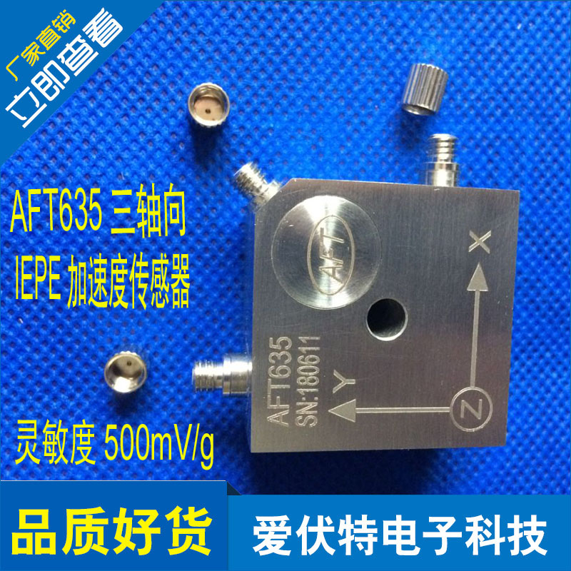 AFT635-5j