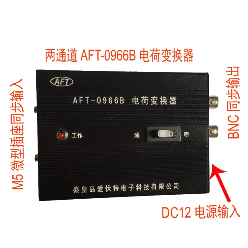 AFT-0966B主图-1