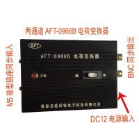 AFT-0966B主图-1