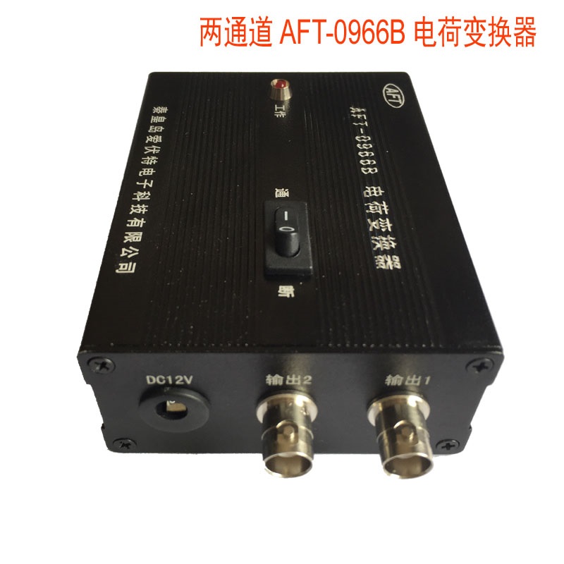 AFT-0966B主图-2
