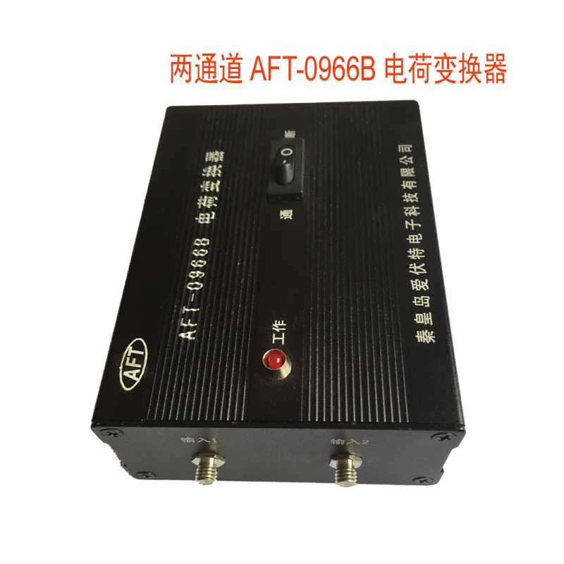 AFT-0966B主图-3
