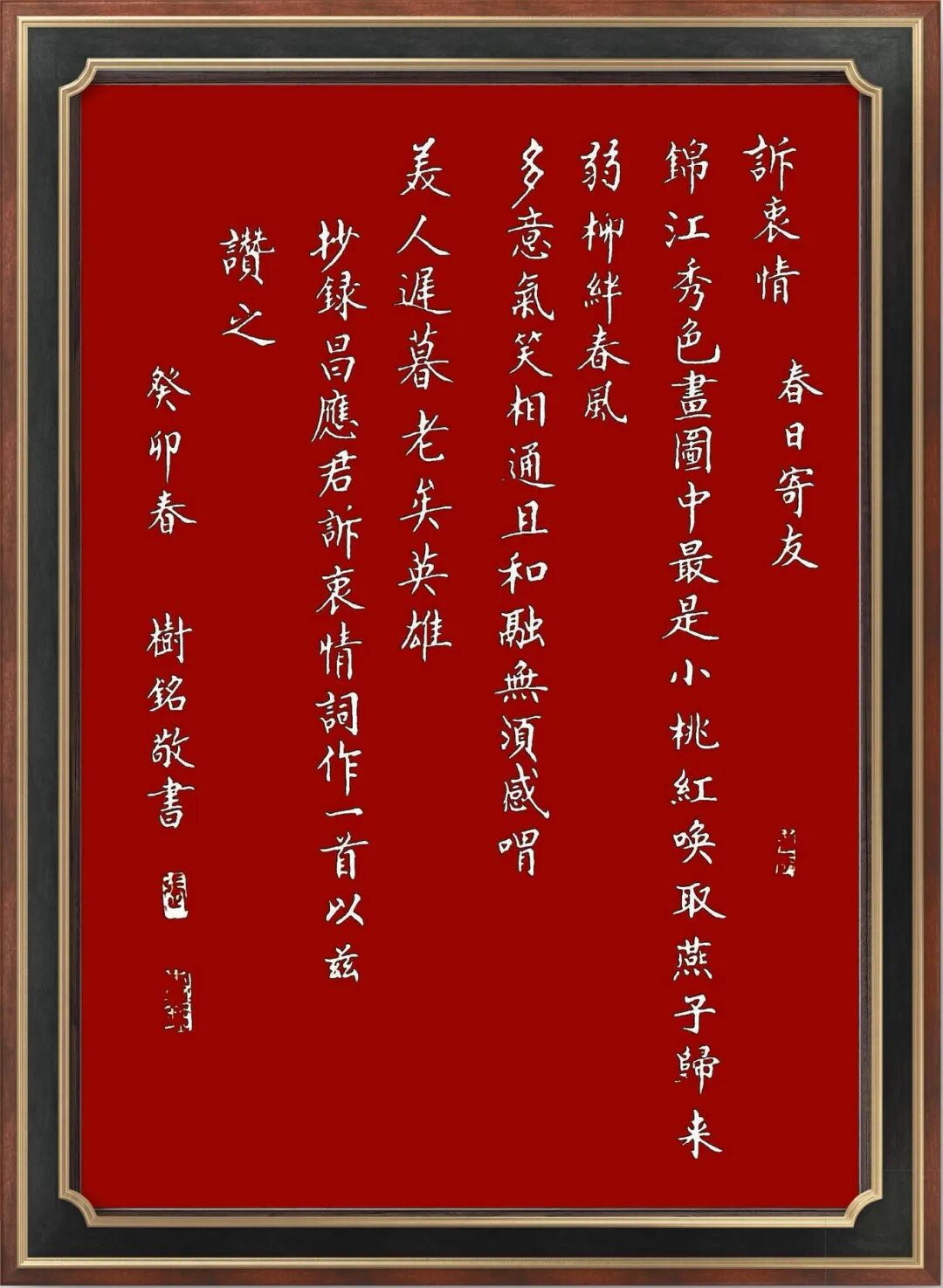 草书班 张树铭.jpg