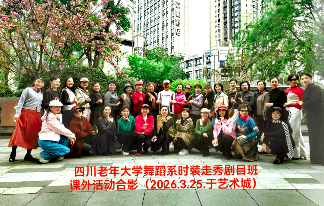 阳春三月 我们来相聚1.png
