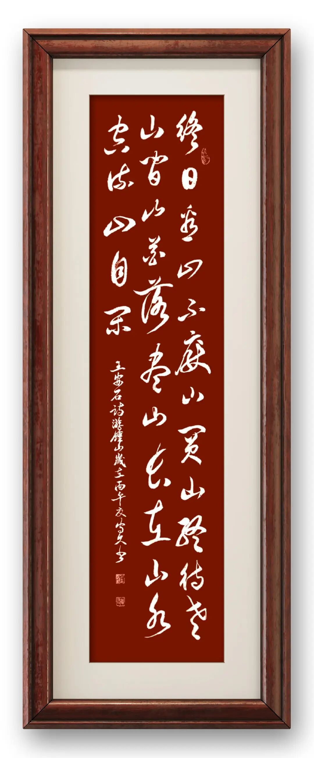 书法作品丨合集8幅-四川老年大学
