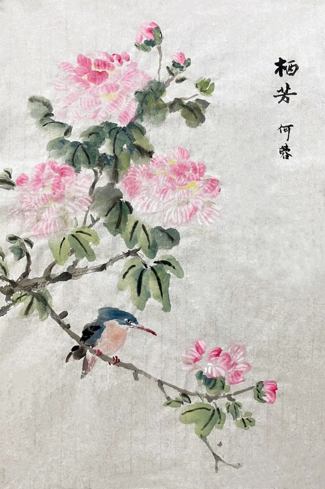 何蓉.jpg