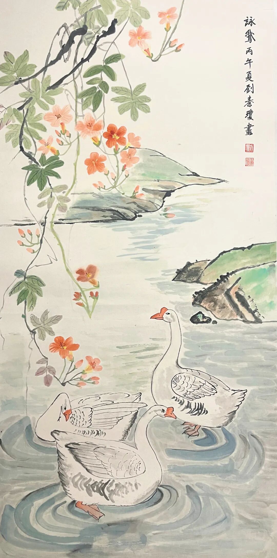 刘秦琼.jpg