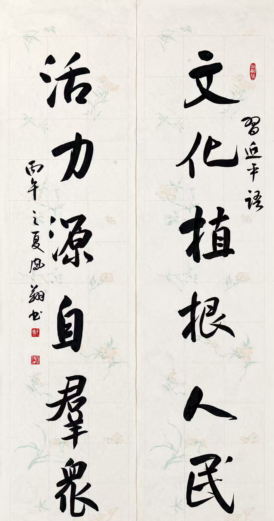 大篆金文班郑凤翔1.png