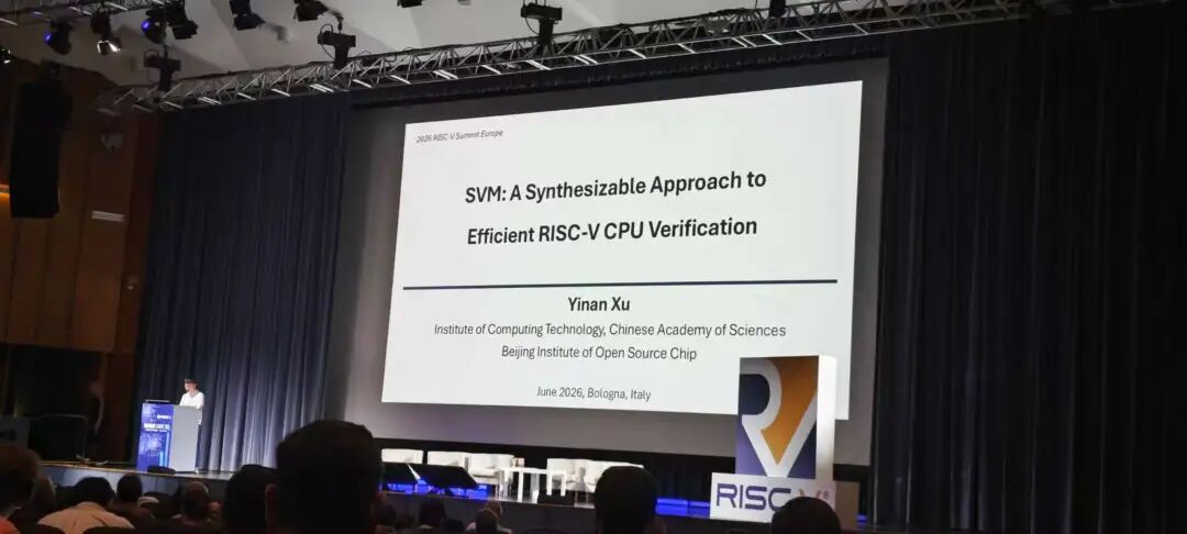 香山团队基础设施技术负责人徐易难老师分享《SVM: A Synthesizable Approach to Efficient RISC-V CPU Verification》