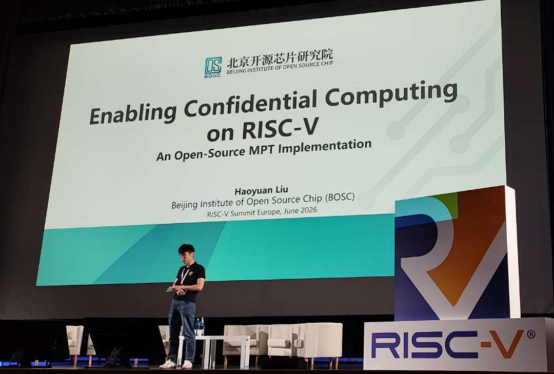 香山团队安全设计工程师刘昊源分享《Enabling Confidential Computing on RISC-V: An Open-Source MPT Implementation》
