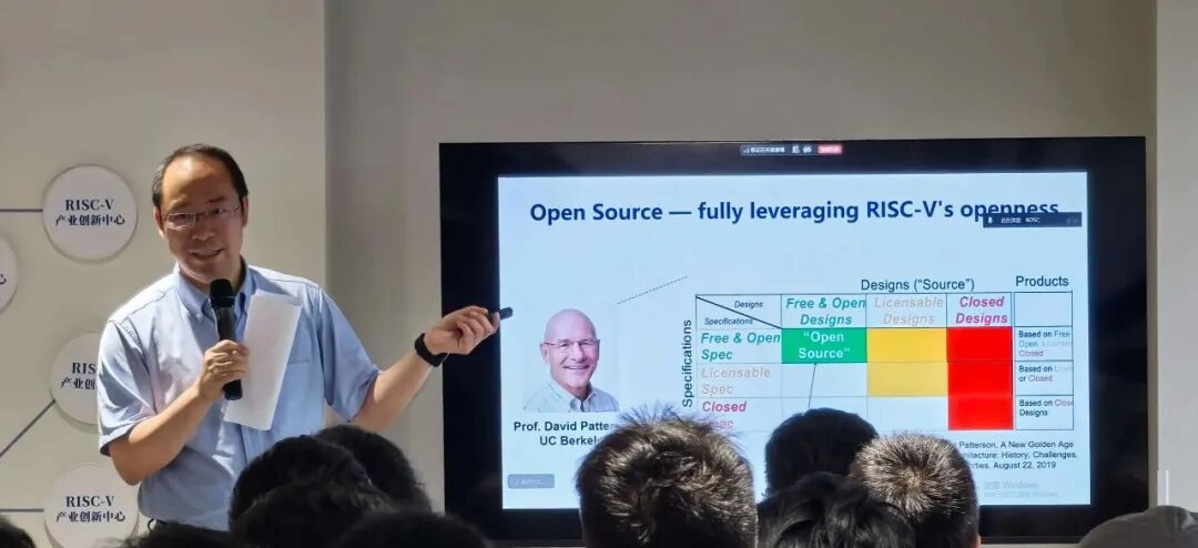 包云岗老师分享 2026 RISC-V 欧洲峰会产业前沿动态及未来发展