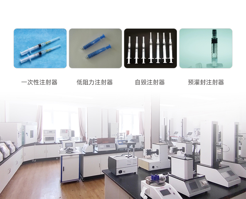 注射器密合性正压测试仪