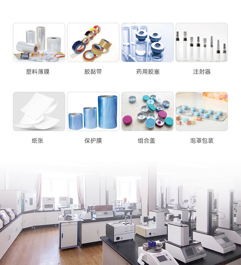 智能电子拉力试验机