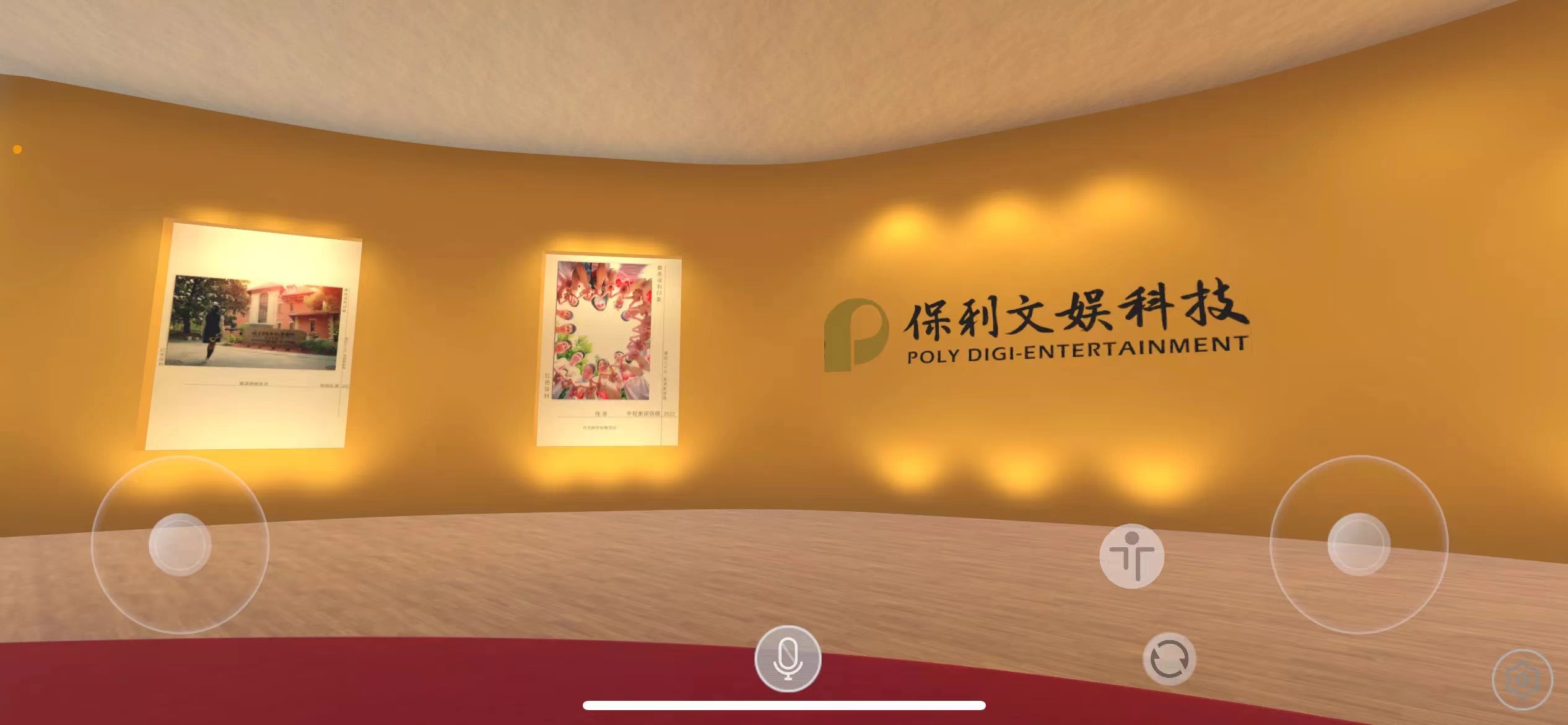 元宇宙沉浸式摄影展｜“最美保利印象——礼赞二十大，奋进新征程”正式开放