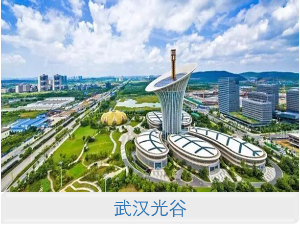 武汉光谷 单相电子式智能电表