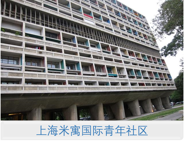 上海米寓国际青年社区 单相阶梯电价智能电表